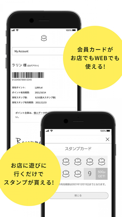 Laline(ラリン)JAPAN 公式ショッピングアプリのおすすめ画像2