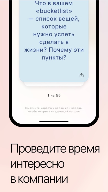 Moment App screenshot-3
