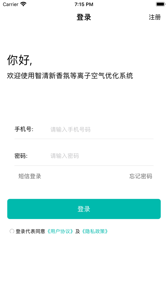 #1. 智清新 (iOS) 由: 书鹏 李