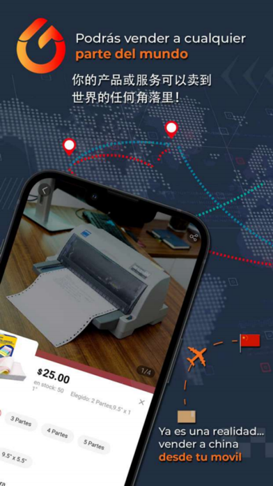 General Mall APP Screenshot