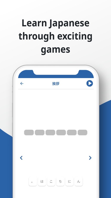 Japanese ー Listening・Speaking screenshot-8