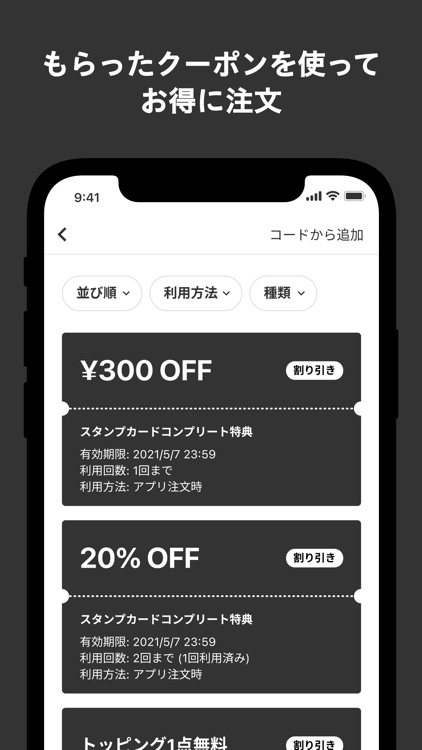 ONIBUS COFFEE / ALCB screenshot-3