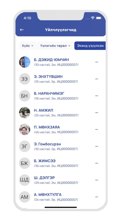 eClinic Doctors screenshot-4