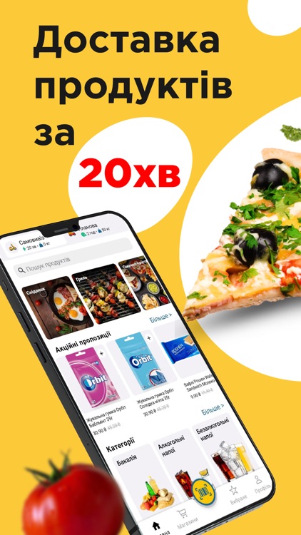 Lotok App