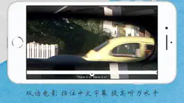 Game screenshot 去字幕播放器 mod apk