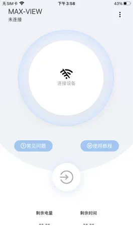 Game screenshot MAX-VIEW mod apk