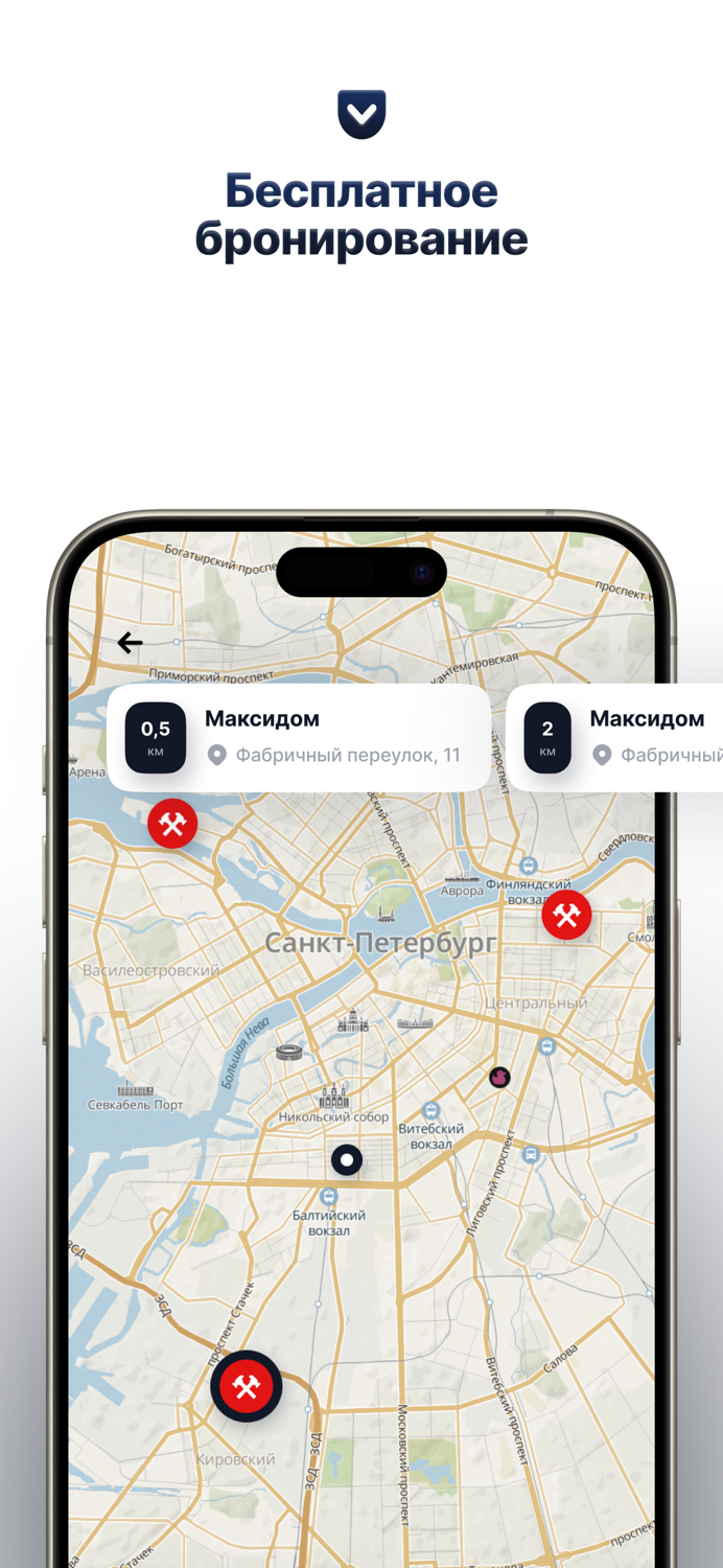 Своими руками  Аренда