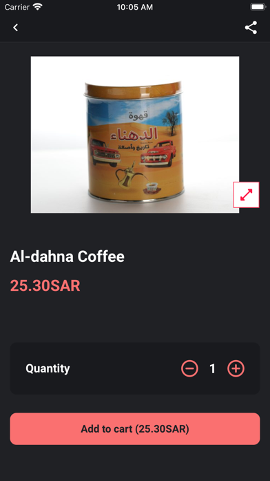 Seven Spicy - السبع بهارات Screenshot