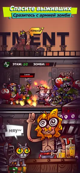 Game screenshot Апокалипсис: Зомби Крушитель apk