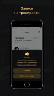 lion fitness iphone screenshot 3