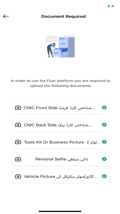 Shaheen Professional