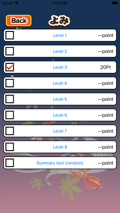 1st-grade kanji drill -Japan- Screenshot