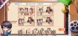 Game screenshot 东导西演-我是导演 hack