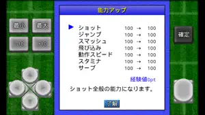 がちんこバドミントン / がちんこバドミントン2 screenshot 2