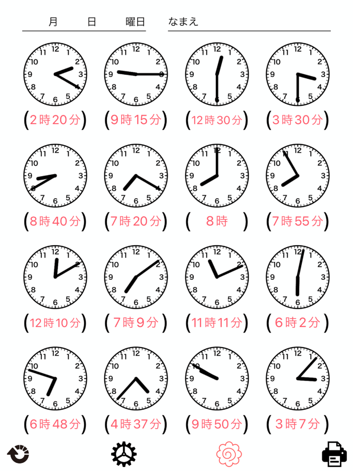Quiz What time is it