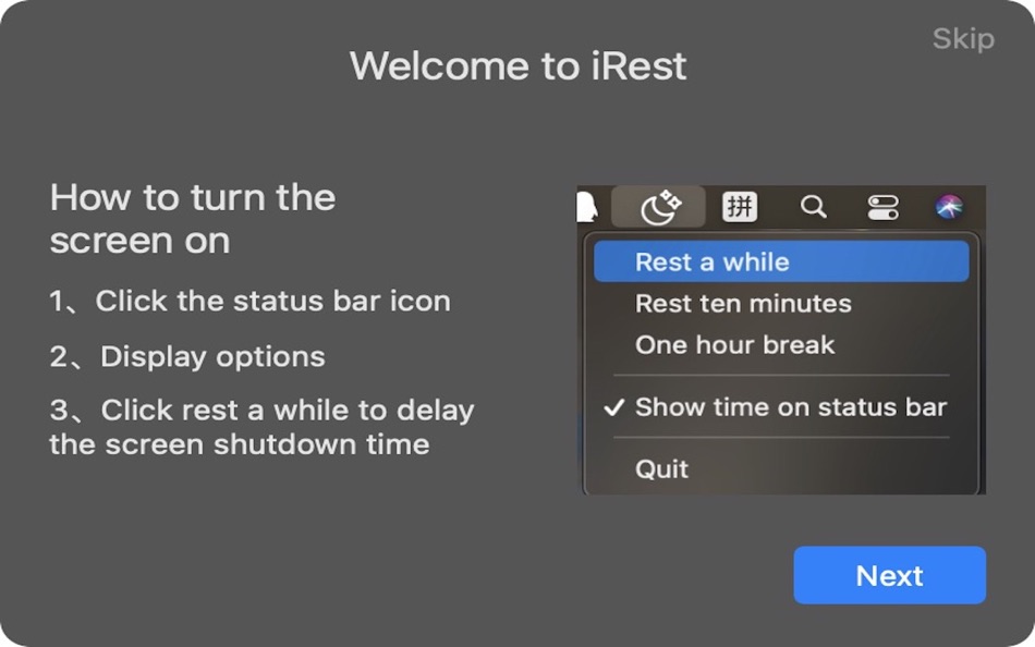 #1. iRest-Have a cup of coffee (macOS) โดย: 登峰 粟