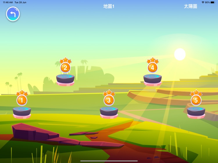 互動思維教室 screenshot-3