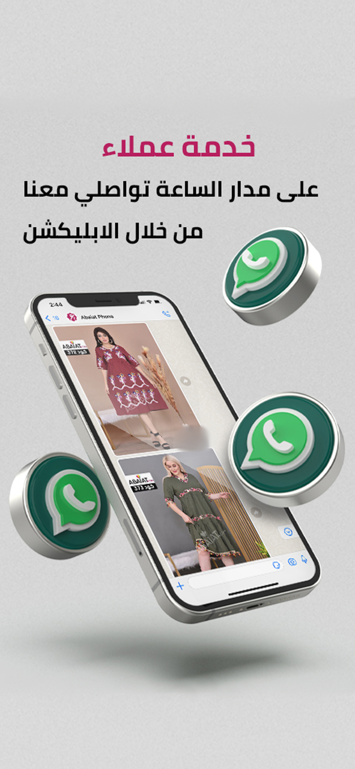 عبايات دوت كوم