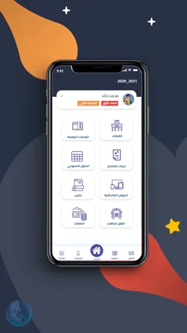 Game screenshot Adam Test School apk