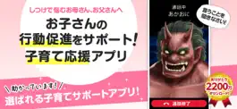 Game screenshot 鬼から電話 mod apk