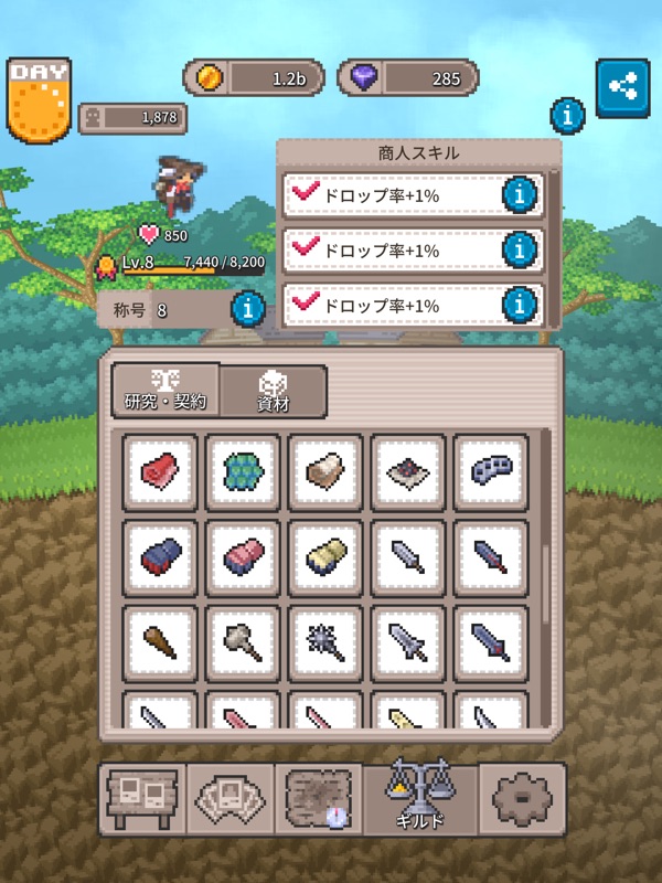 Akindo - Merchant's Road screenshot 10