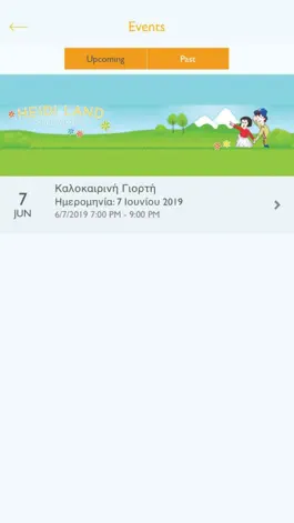 Game screenshot Heidi Land Kindergarten apk