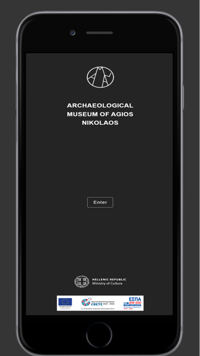 Agios Nikolaos Arch. Museum Screenshot