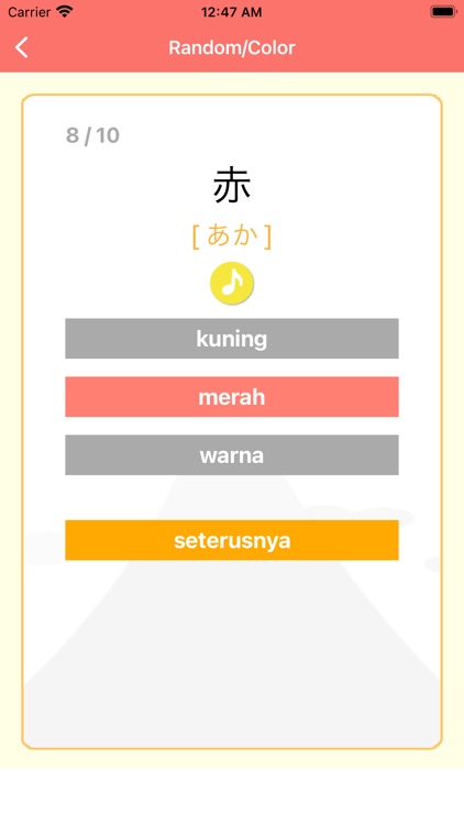 Bahasa Jepun -pemula-