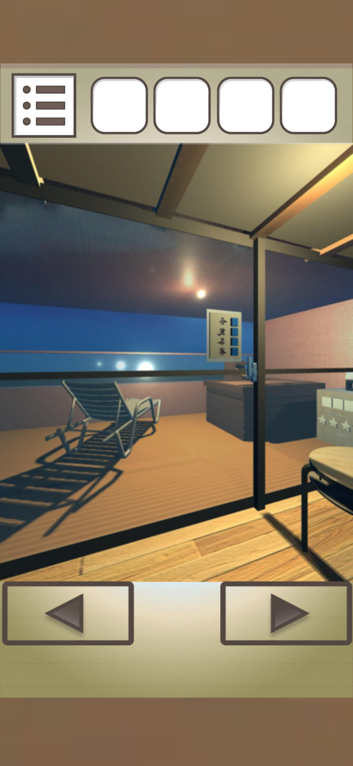 露天風呂付きの客室からの脱出