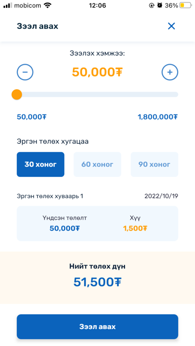 ESU Finance Screenshot