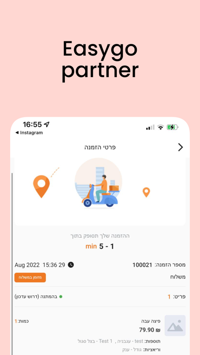 Easygo Partner Screenshot