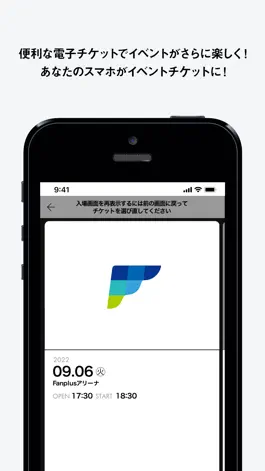 Game screenshot Fanpla Appli hack