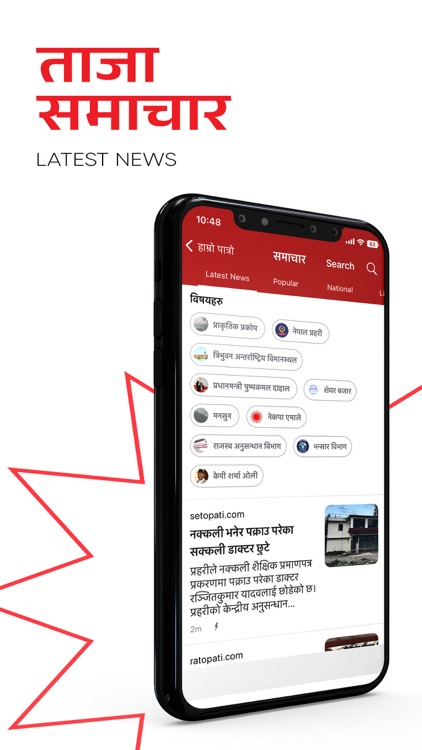 Hamro Patro - Nepali Calendar screenshot-5