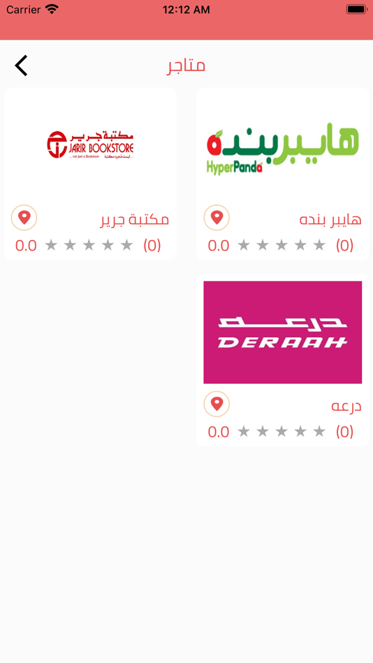 #4. Eazy Map (iOS) 由: Eisa Alghamdi