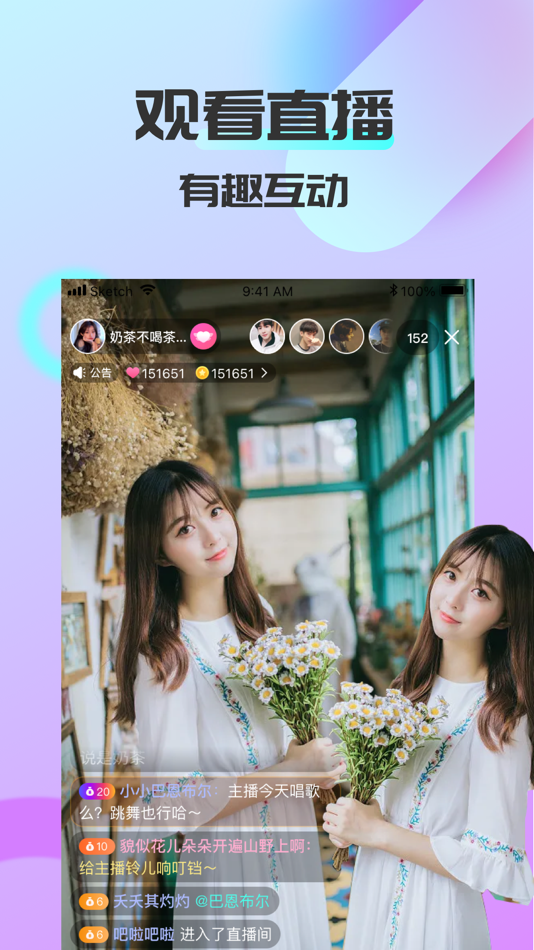 #2. 可聊交友-同城附近高颜值交友聊天(原名对相) (iOS) Podle: Hangzhou Tandou Network Technology Co., Ltd