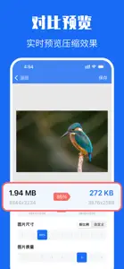 图片压缩 - 快速调整大小 screenshot #2 for iPhone