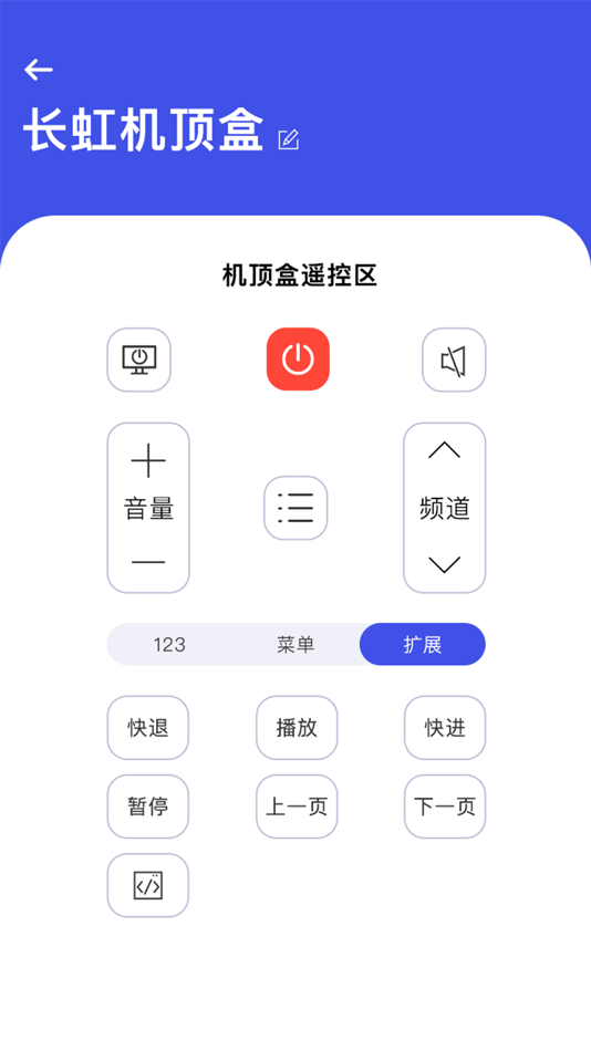 #5. 万能空调遥控 (iOS) بواسطة: 孟友 胡