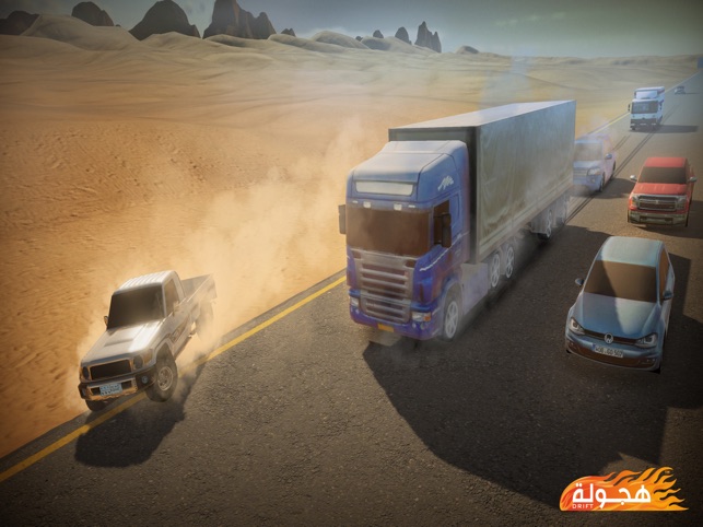 Hajwala Drift APK Download for Android Free