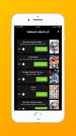 Game screenshot Anime Starz hack