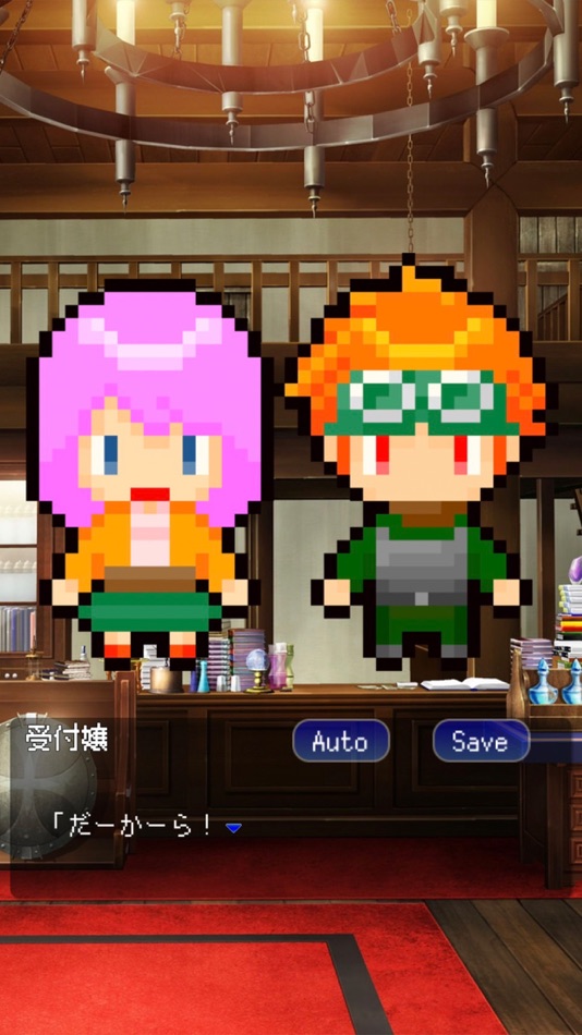 #7. 無表情な私の異世界デビュー、友達作りたいので商人になります (iOS) 由: 株式会社P.K.WORKS