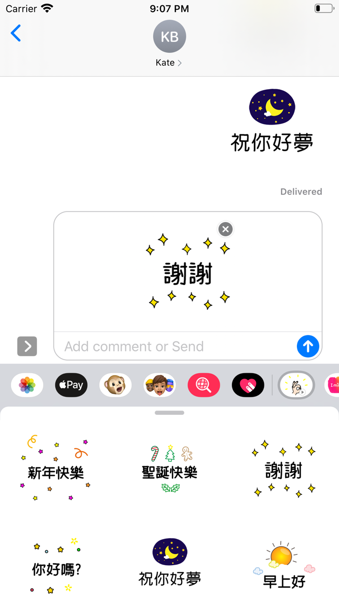 Cute Daily Life Talk