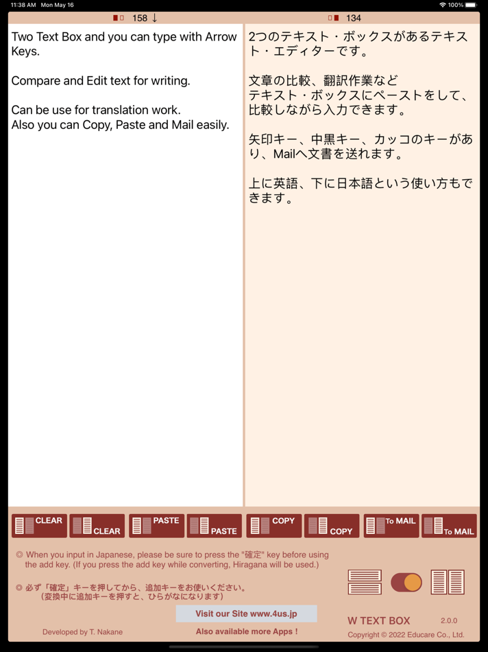 #6. W TEXT BOX (iOS) By: 4us