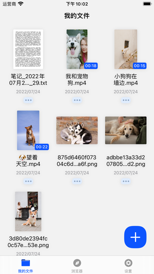 #1. 文件保险箱-私人文件加密软件 (iOS) 来自: 凯 吴
