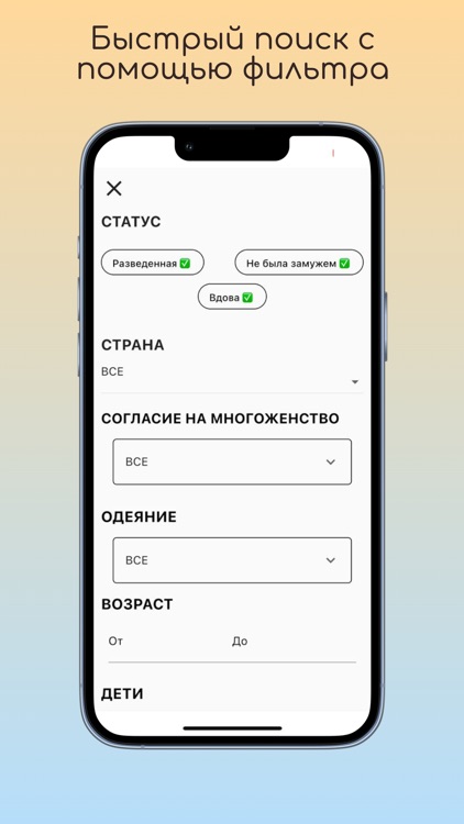 Mauadda screenshot-3