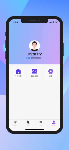 Game screenshot 悦舞 hack