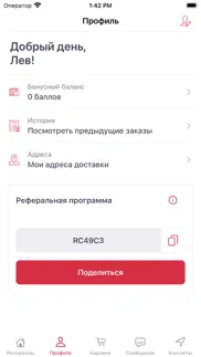 How to cancel & delete Россроллы 3