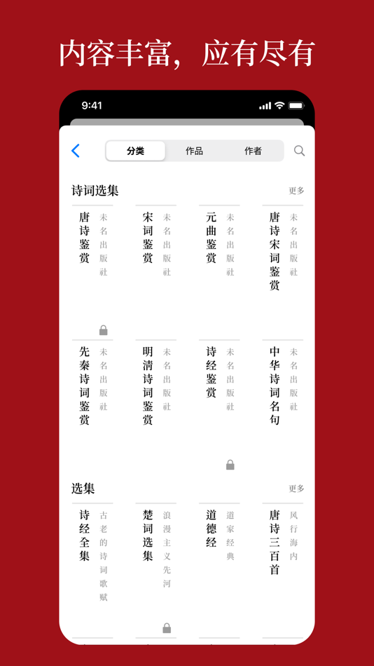 #3. 语鹿 (iOS) 由: Shenzhen Yuanshijie Technology Co., Ltd.