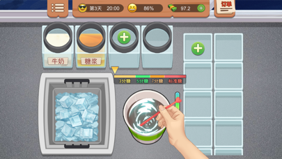 Food Stalls- Night barbecue Screenshot