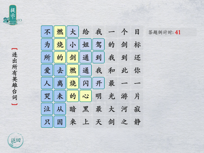 Word Elite Club-Words Puzzle