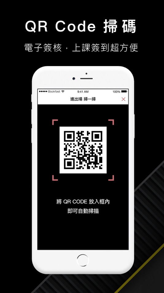 #5. 就是愛跳舞舞蹈工作室 Justdance.tw (iOS) 由: NewPOS TECHNOLOGY CORPORATION